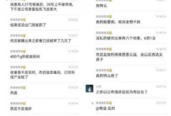 爆料类型视频有哪些,揭秘幕后真相与热点事件