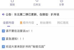 最新吃瓜视频网站爆料,最新吃瓜视频网站爆料，娱乐圈惊天大事件曝光！