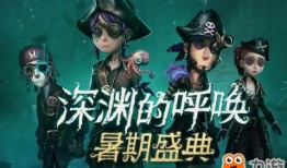 第五人格体验服最新爆料,神秘角色登场，游戏玩法再升级！