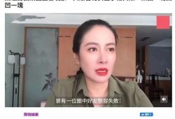 长春爆料打脸视频,打脸瞬间揭露事实真相