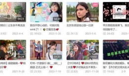 爆料大王大璐璐视频大全